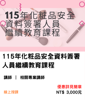 Link to ImgDesc(另開新視窗)