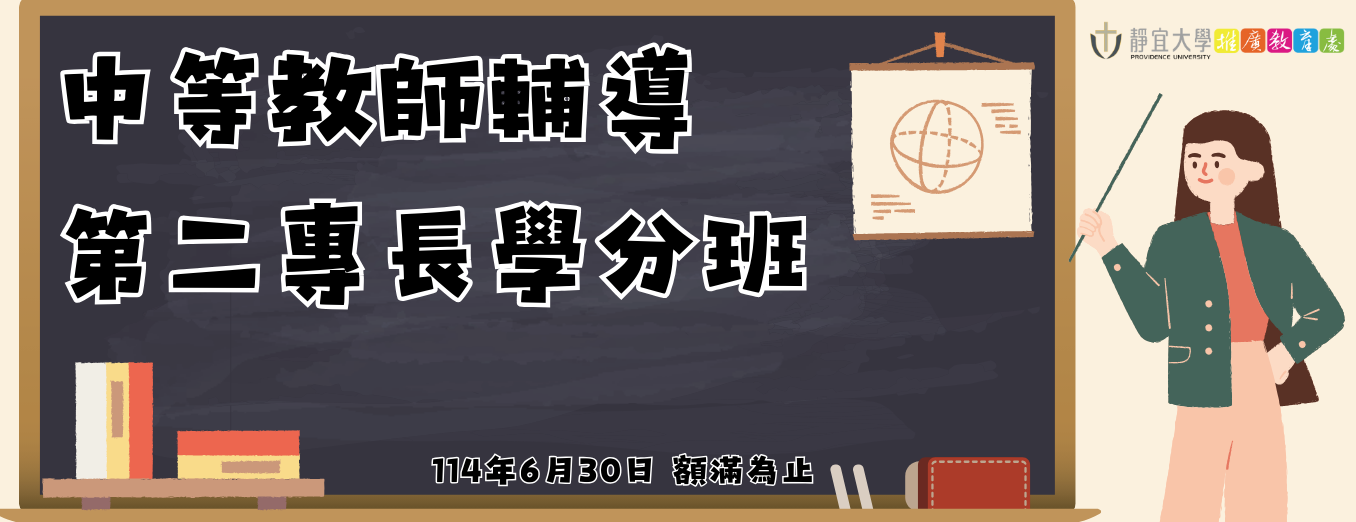 Link to 7