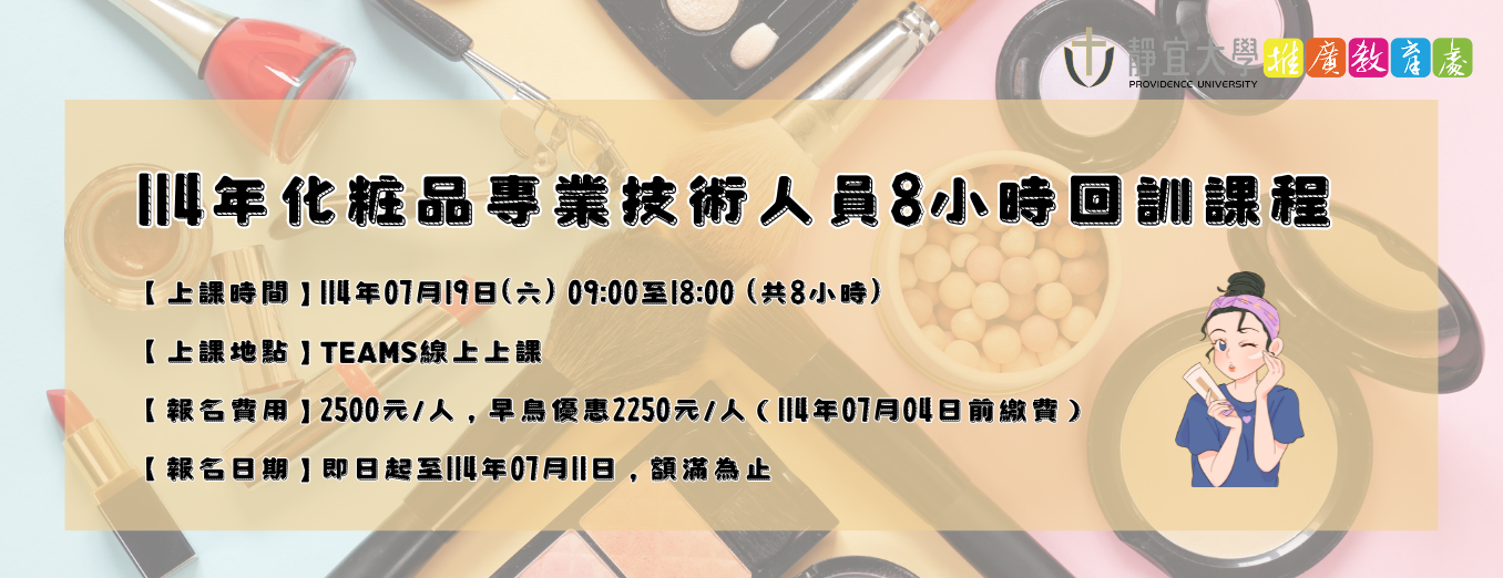 Link to 114-2回訓
