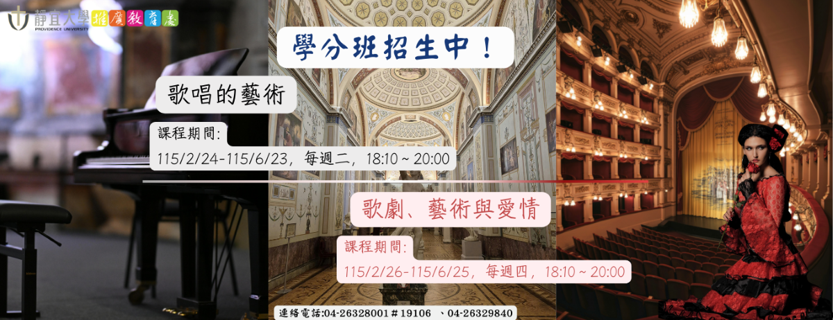 Link to 1142 學分課程