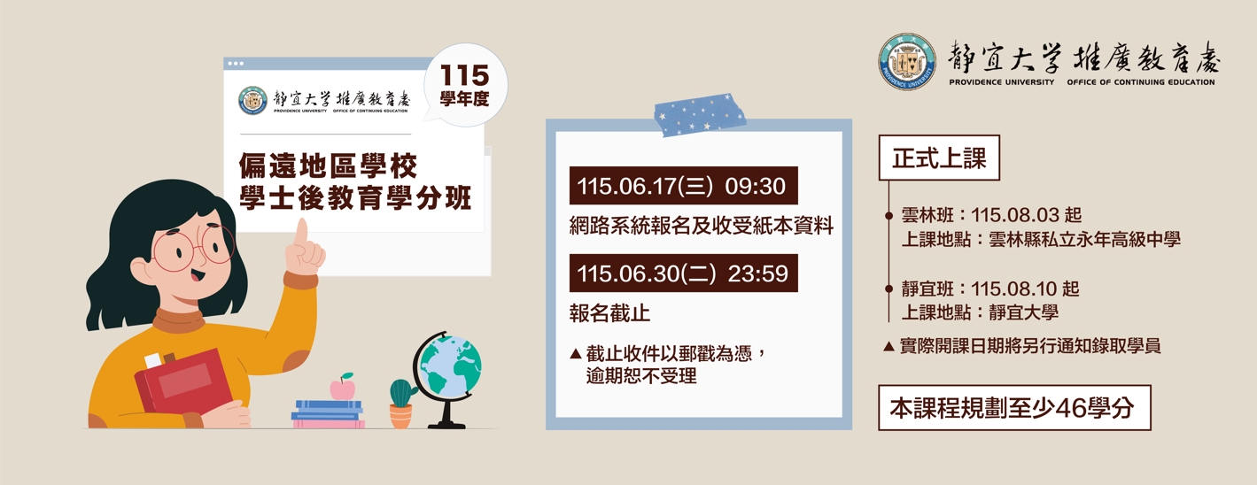 Link to 115偏